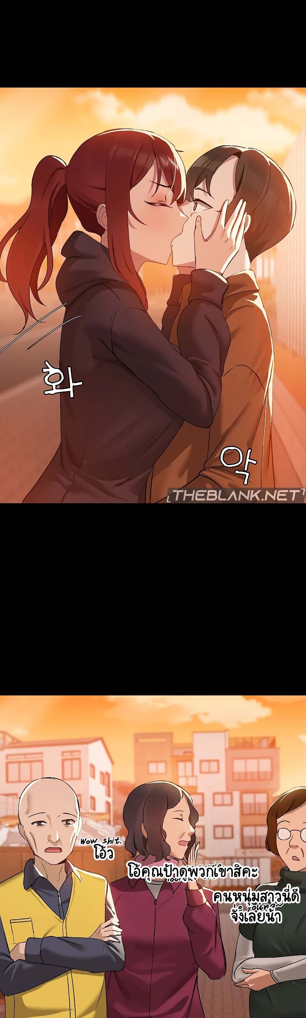 Share Boyfriend page 33