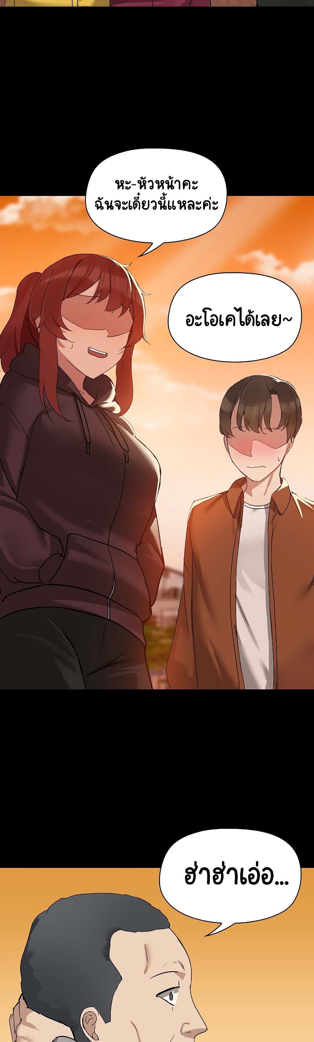 Share Boyfriend page 34