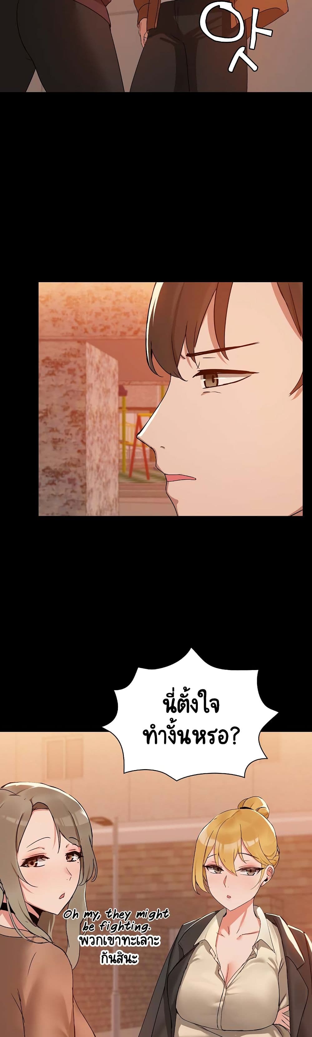 Share Boyfriend page 39
