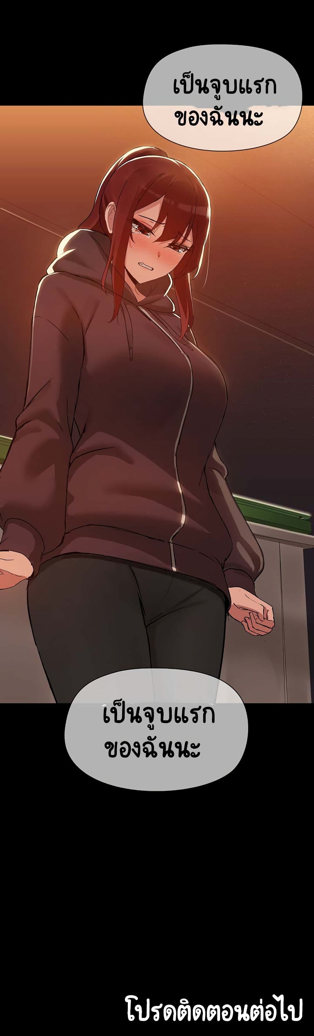 Share Boyfriend page 42