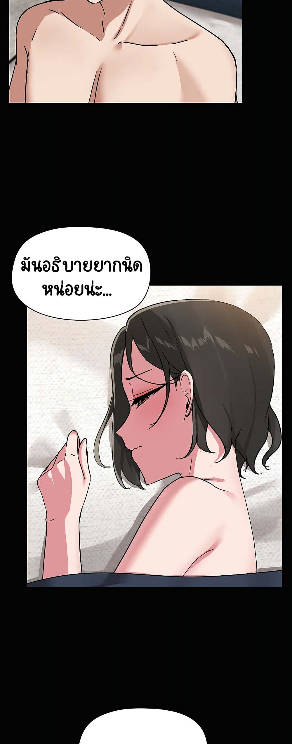 Share Boyfriend page 5