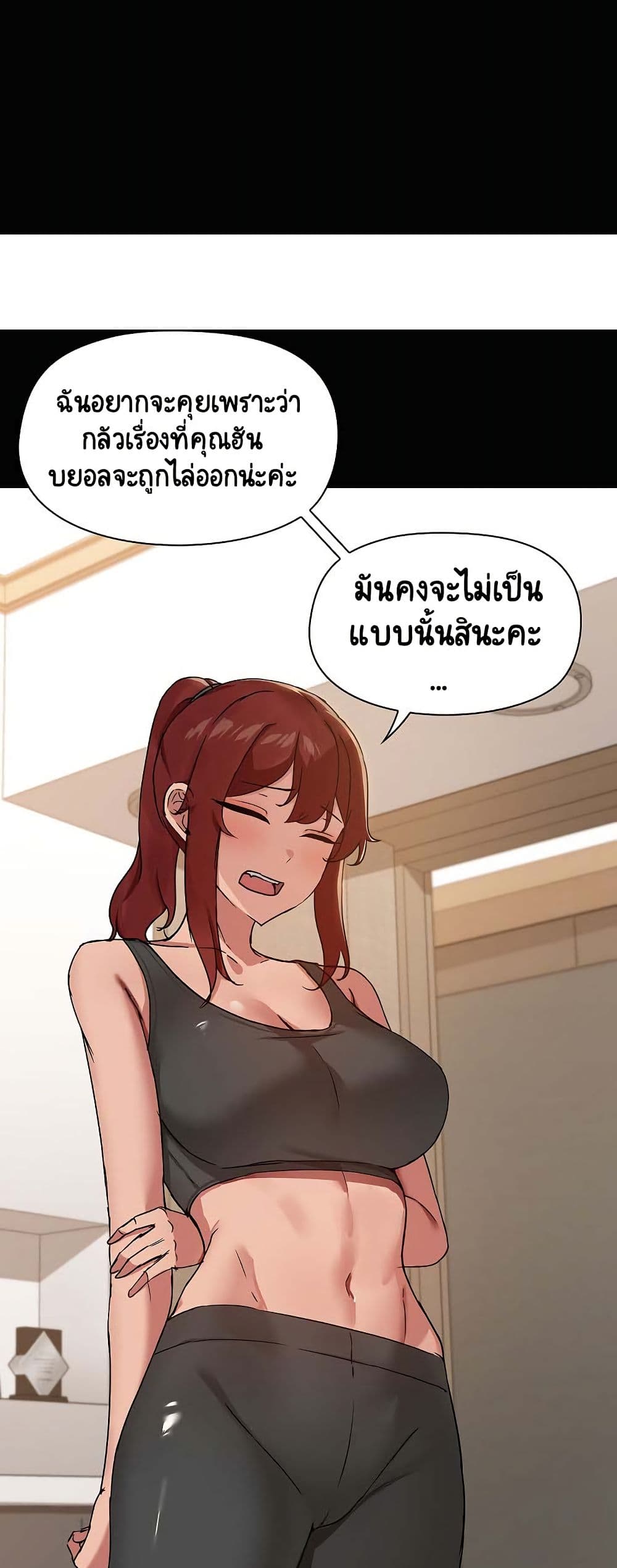 Share Boyfriend page 10