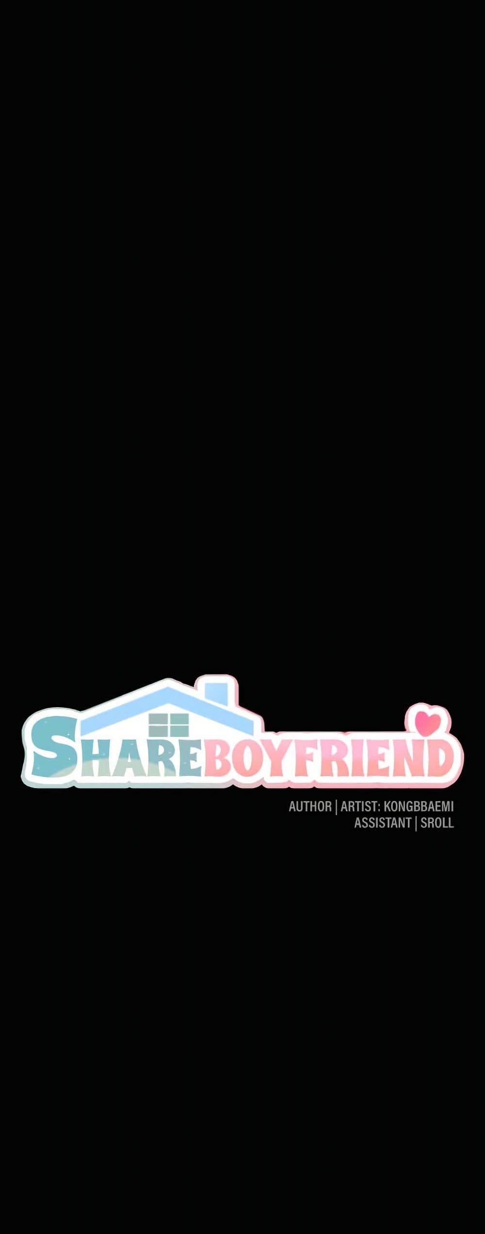 Share Boyfriend page 17