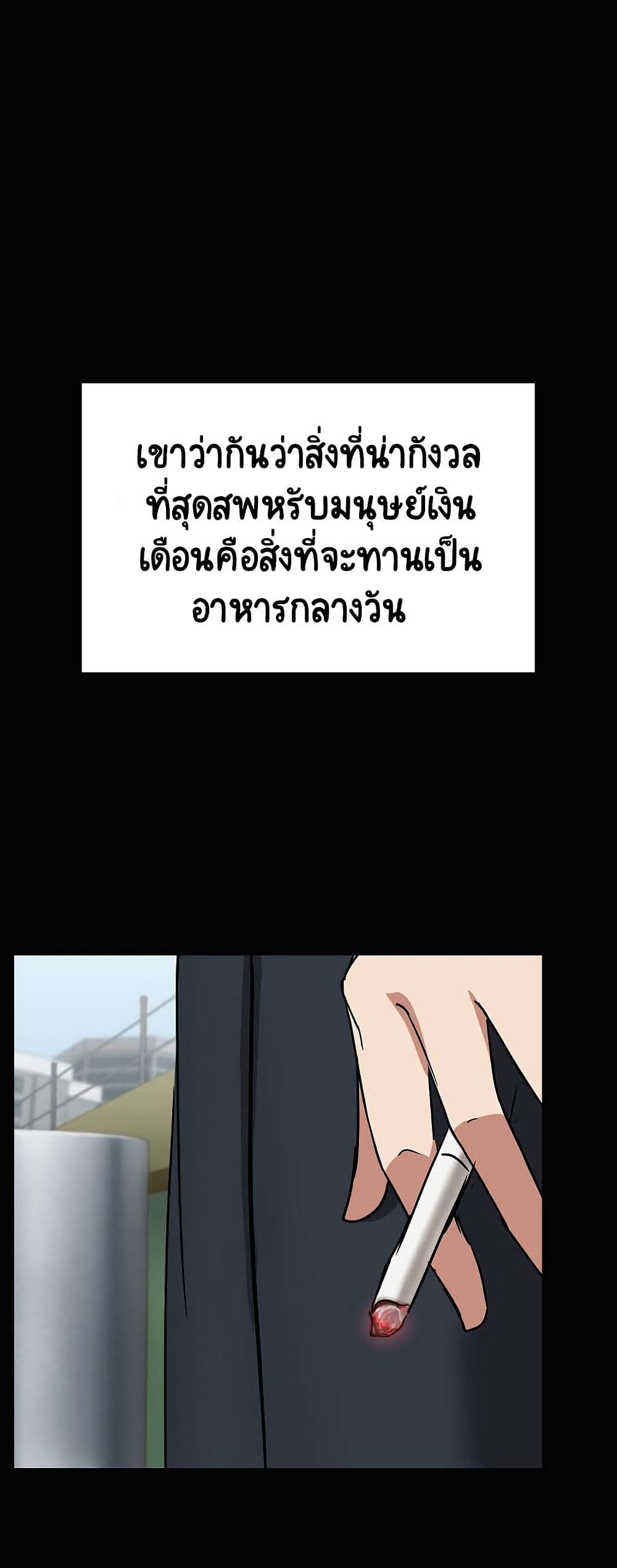 Share Boyfriend page 18
