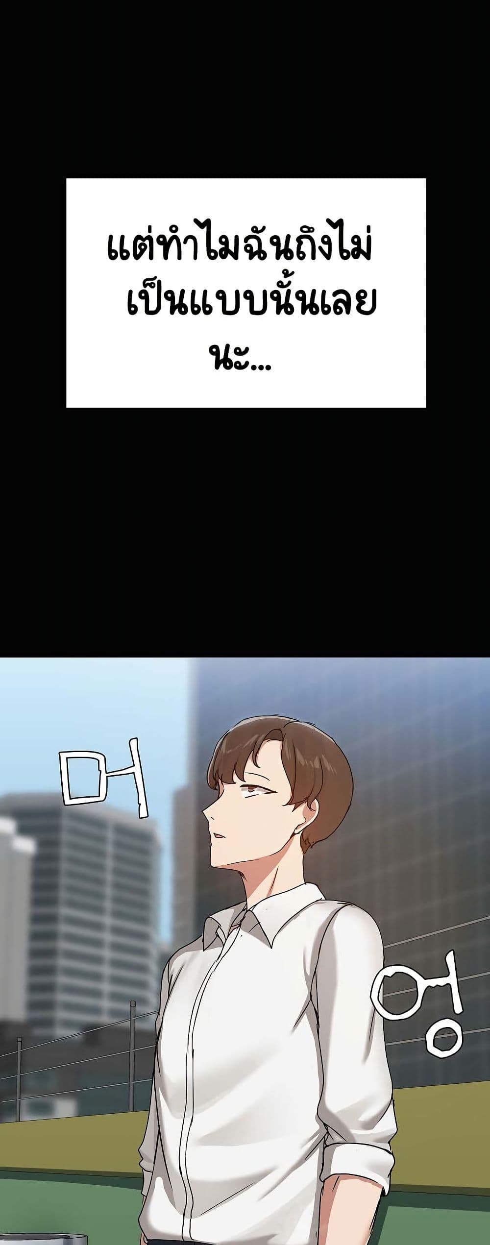 Share Boyfriend page 19
