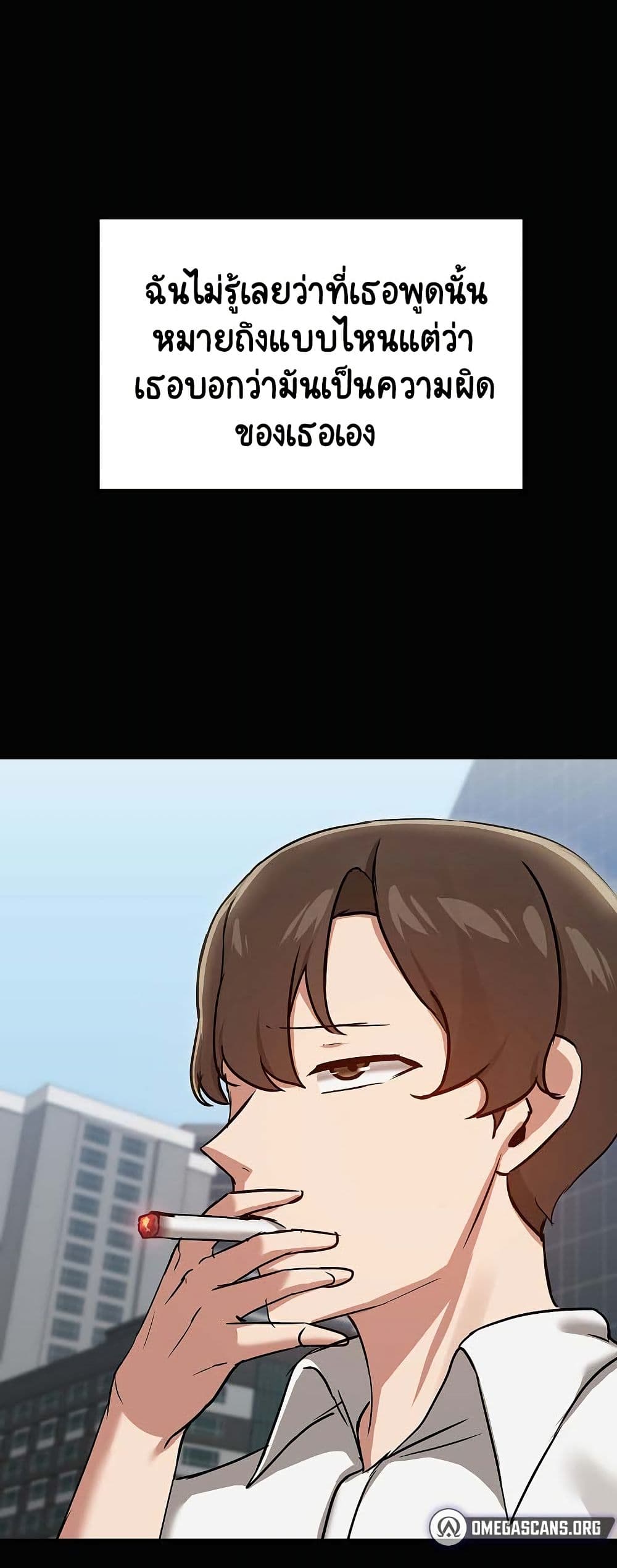 Share Boyfriend page 23