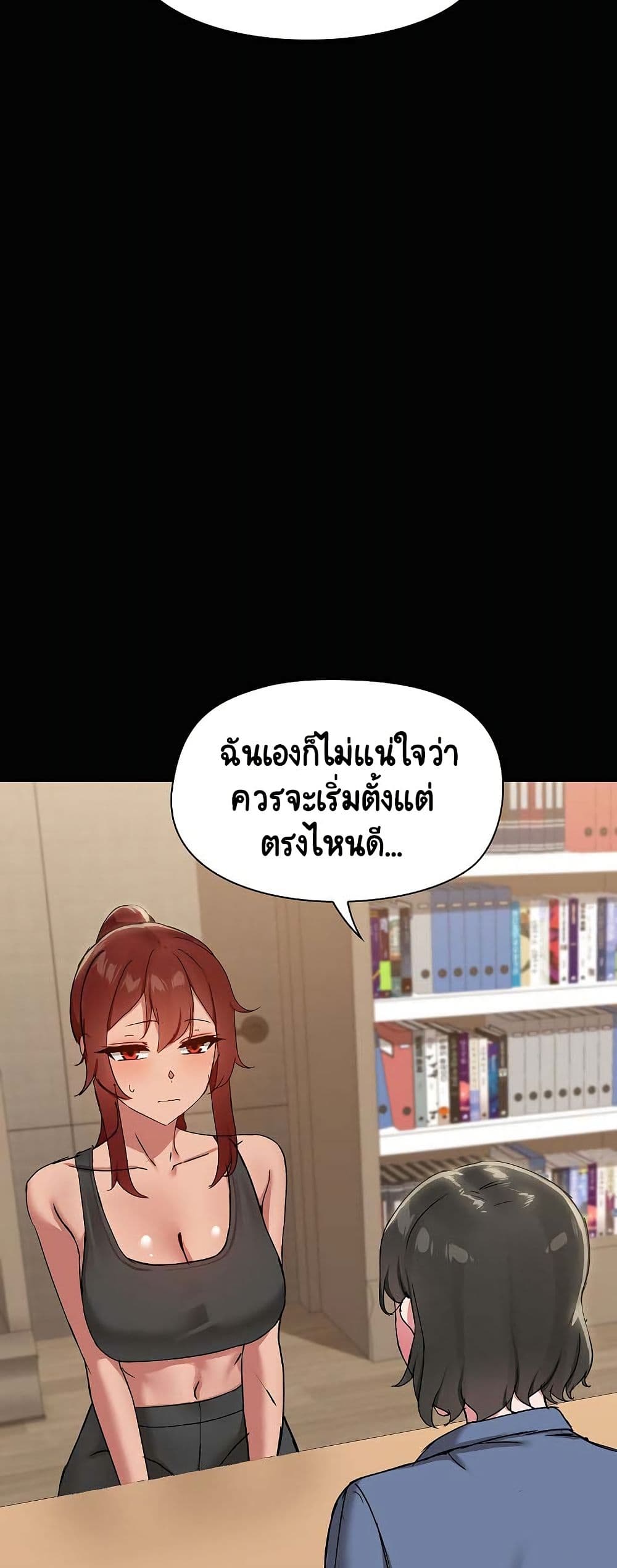 Share Boyfriend page 26