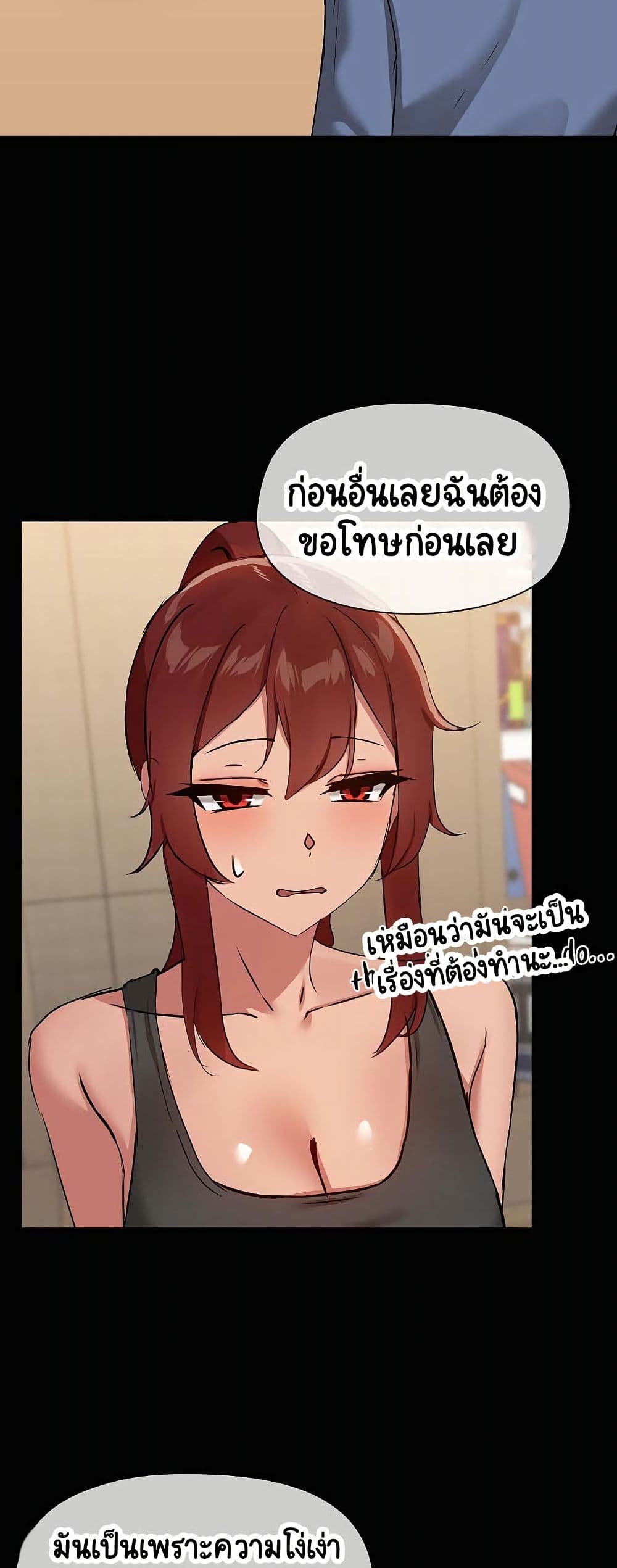 Share Boyfriend page 27