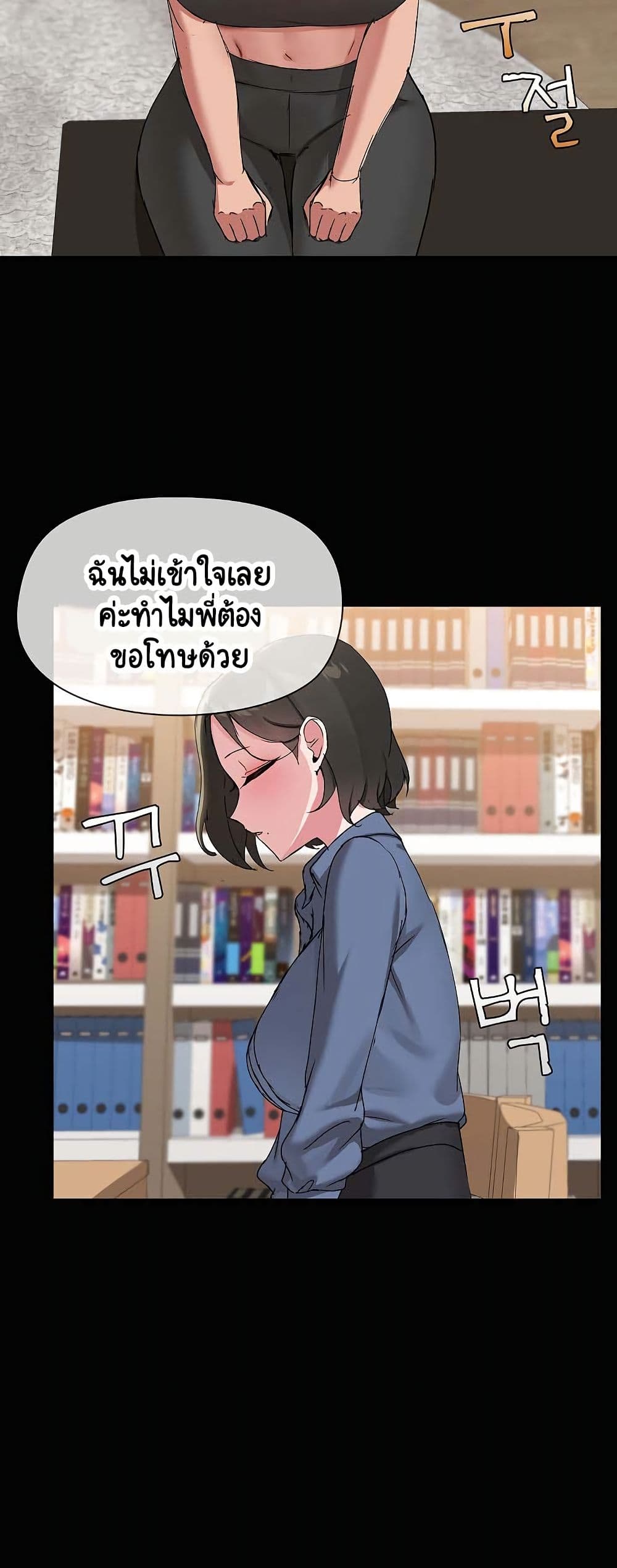 Share Boyfriend page 29