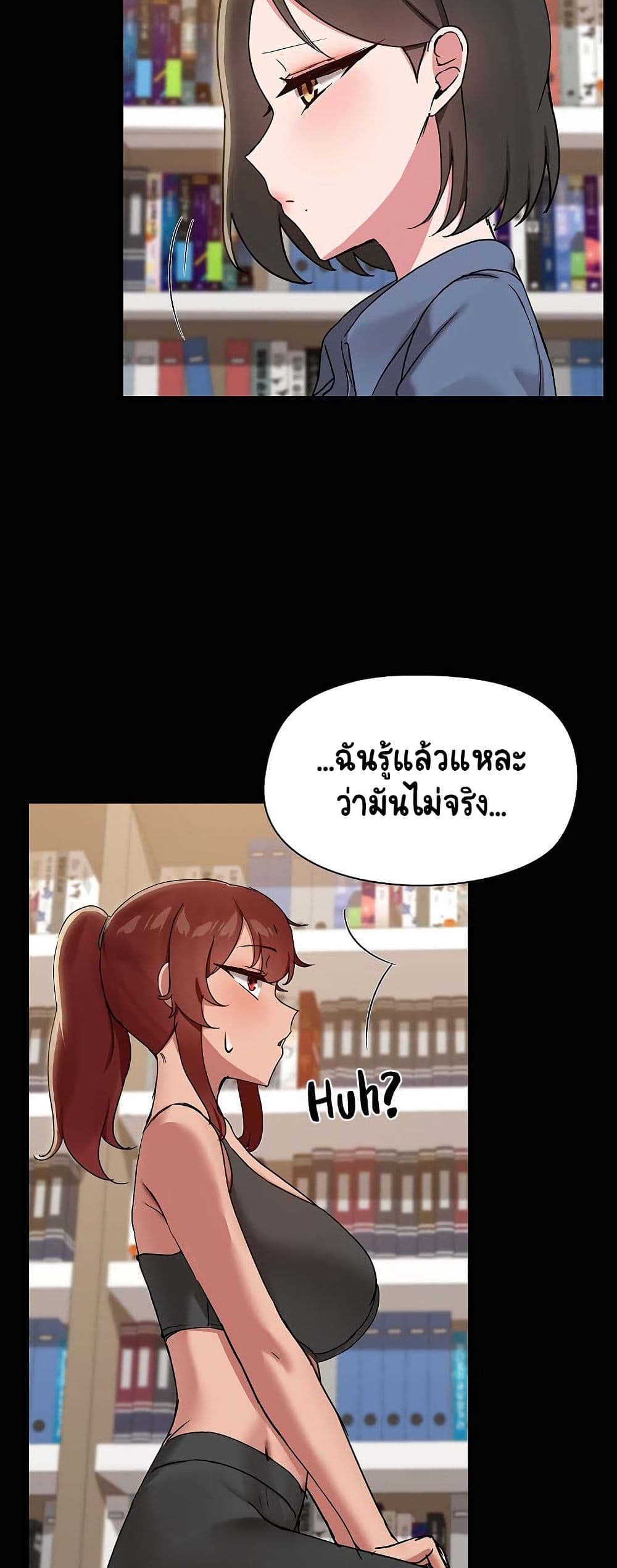 Share Boyfriend page 31