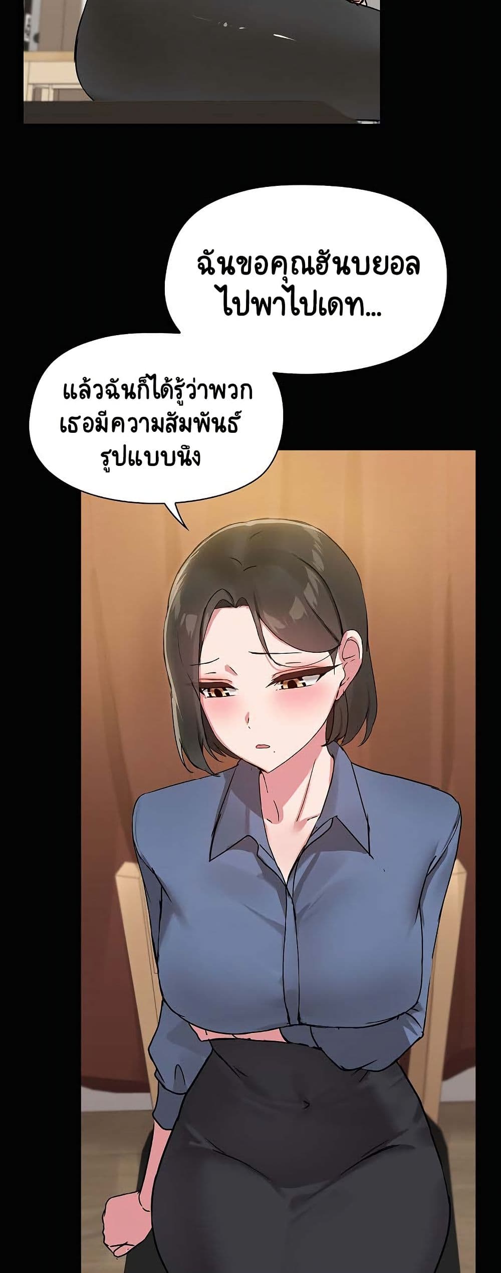 Share Boyfriend page 32