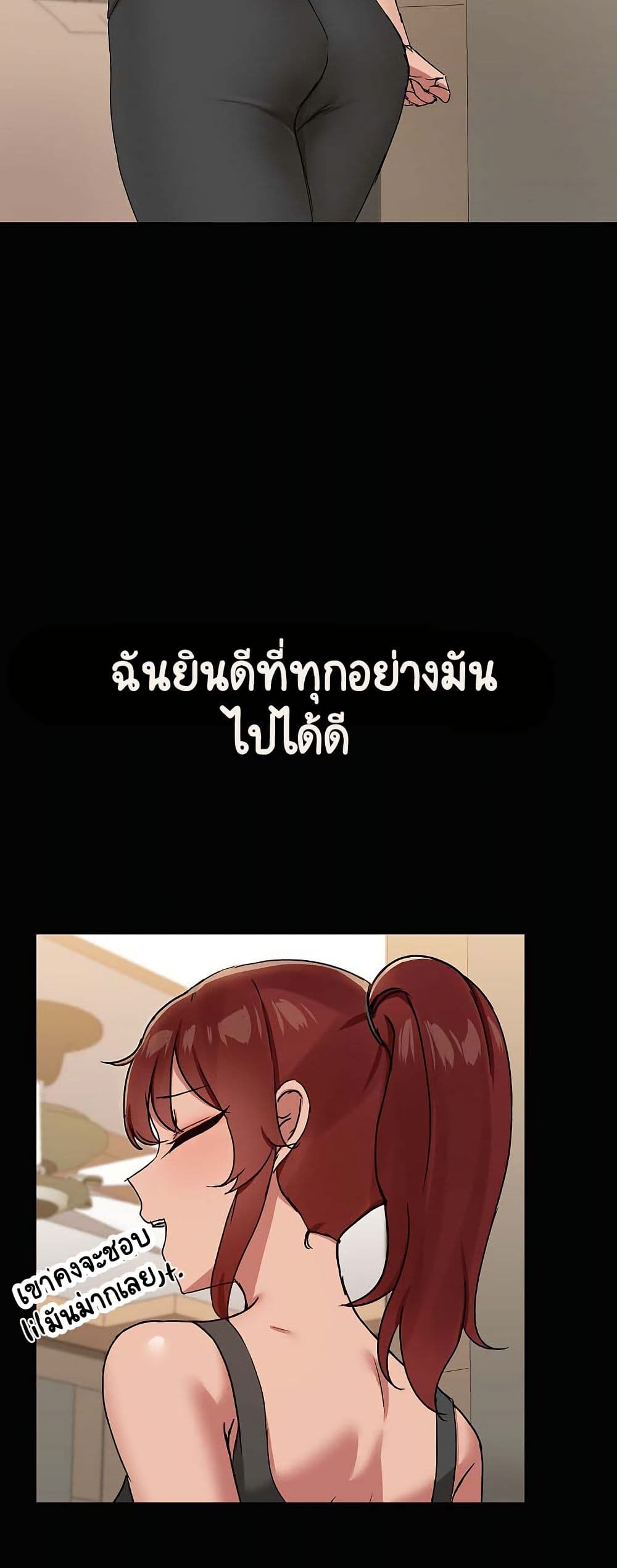 Share Boyfriend page 43