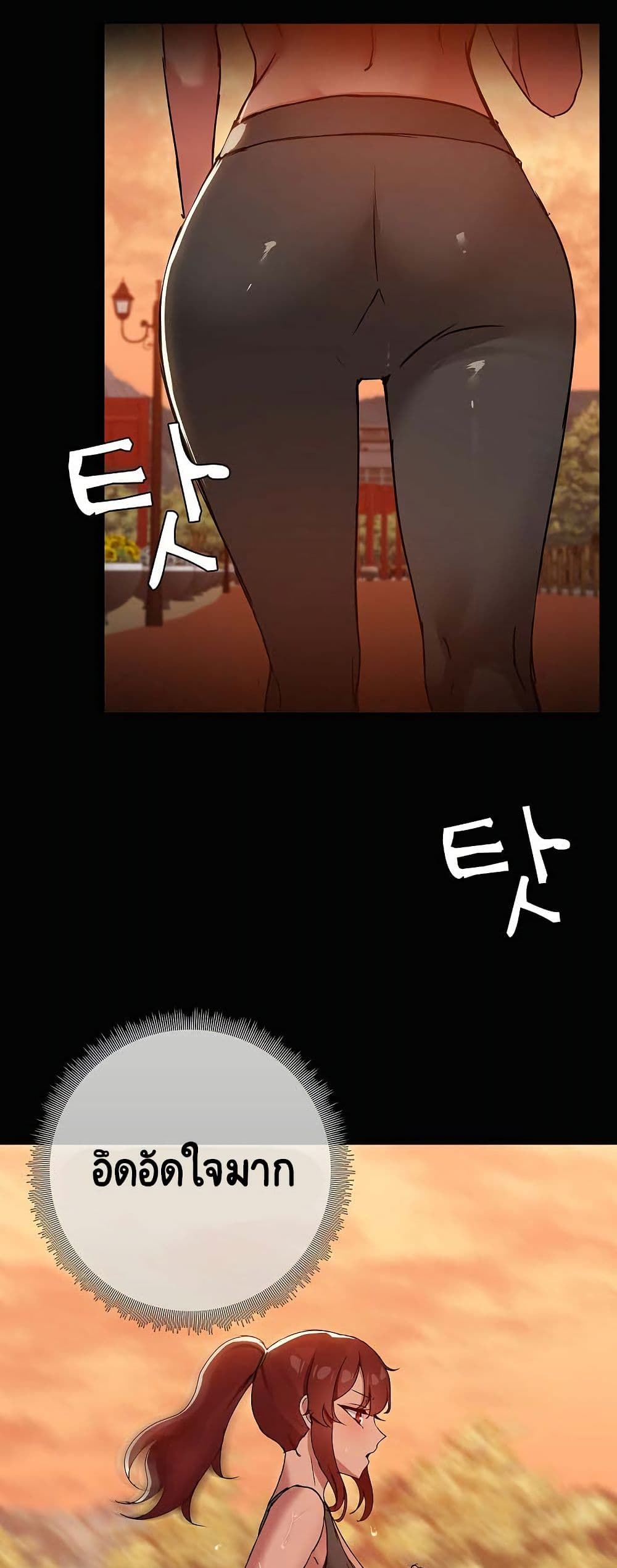 Share Boyfriend page 45