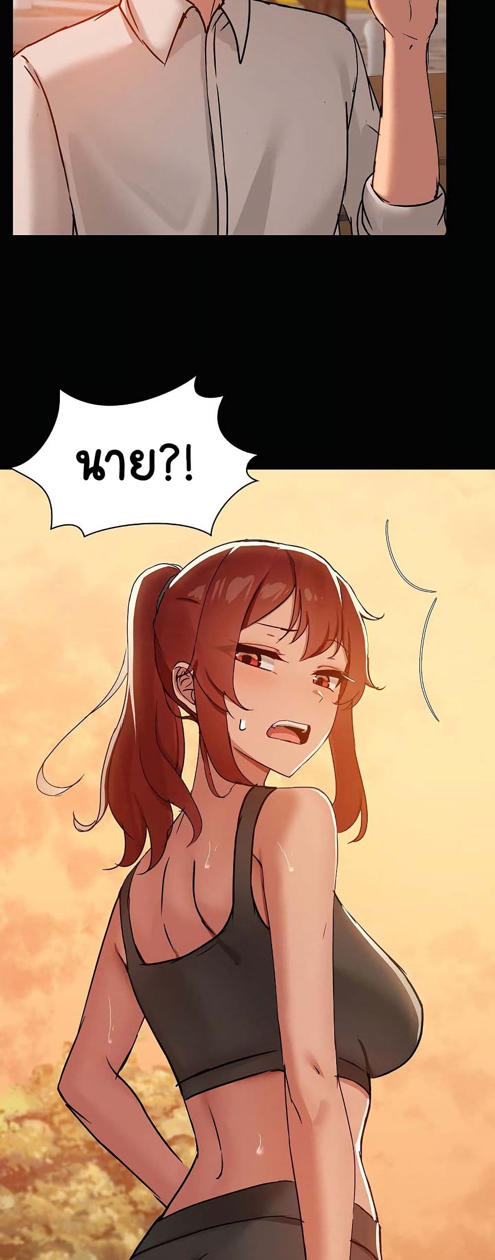 Share Boyfriend page 50