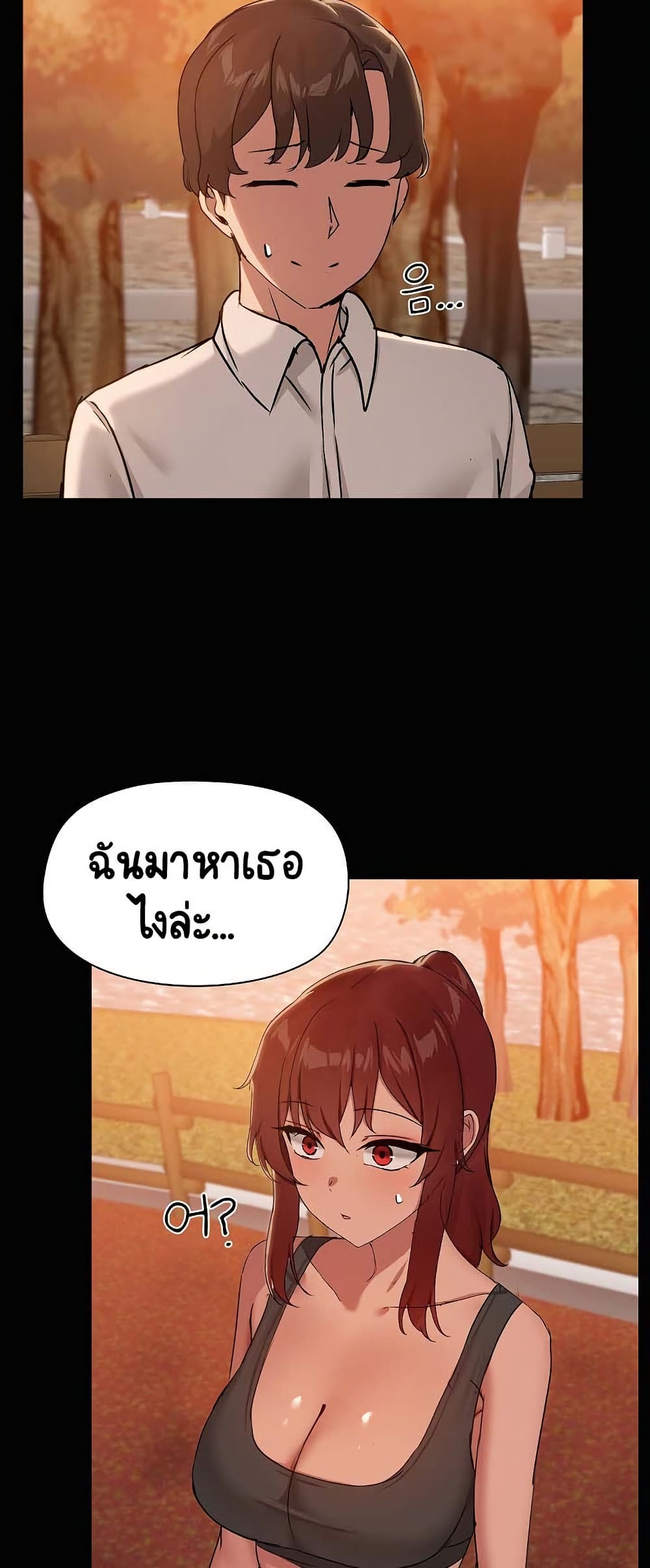 Share Boyfriend page 5