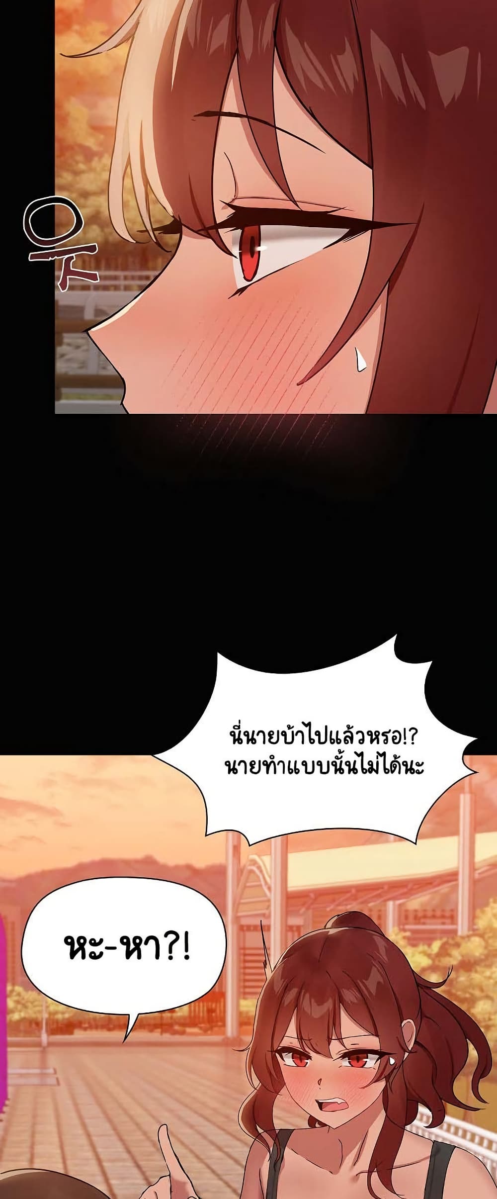 Share Boyfriend page 9