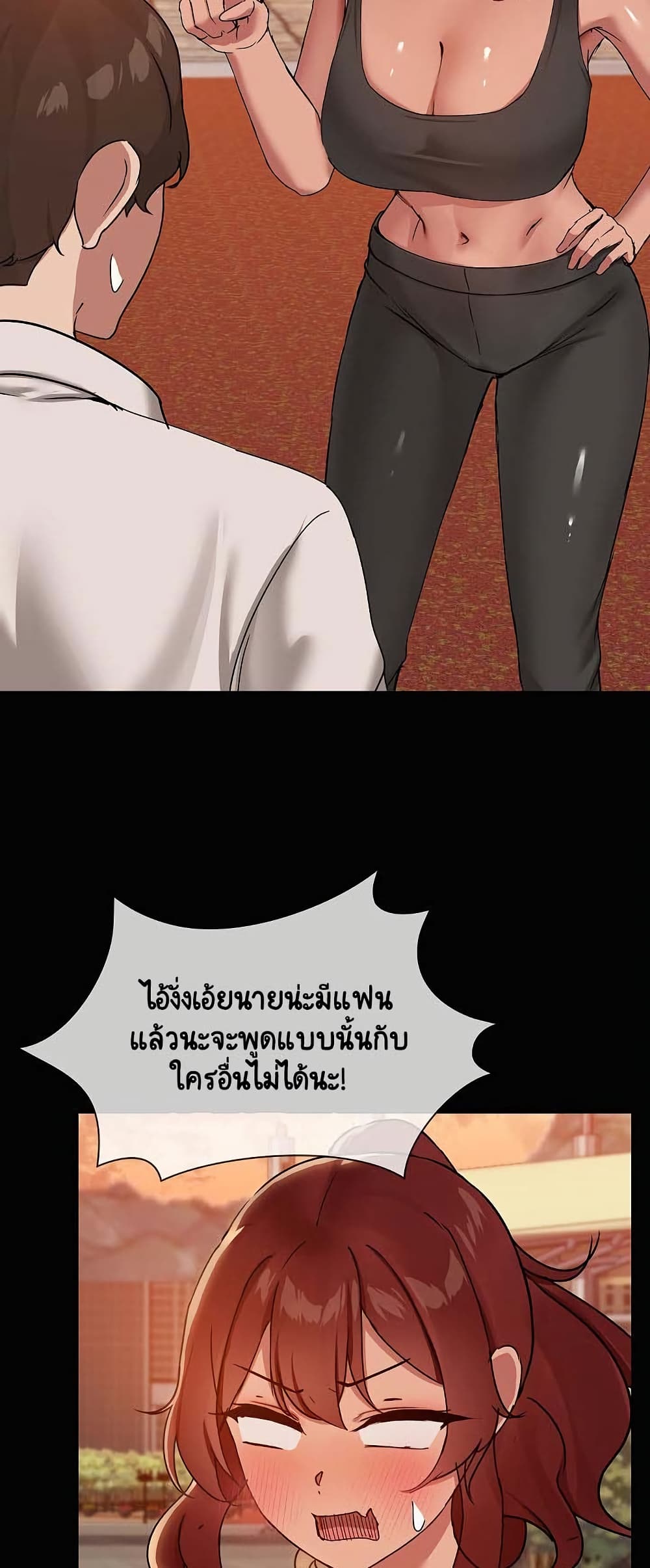 Share Boyfriend page 10