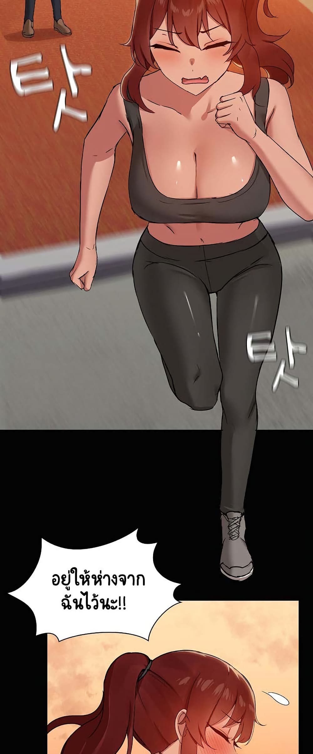 Share Boyfriend page 14