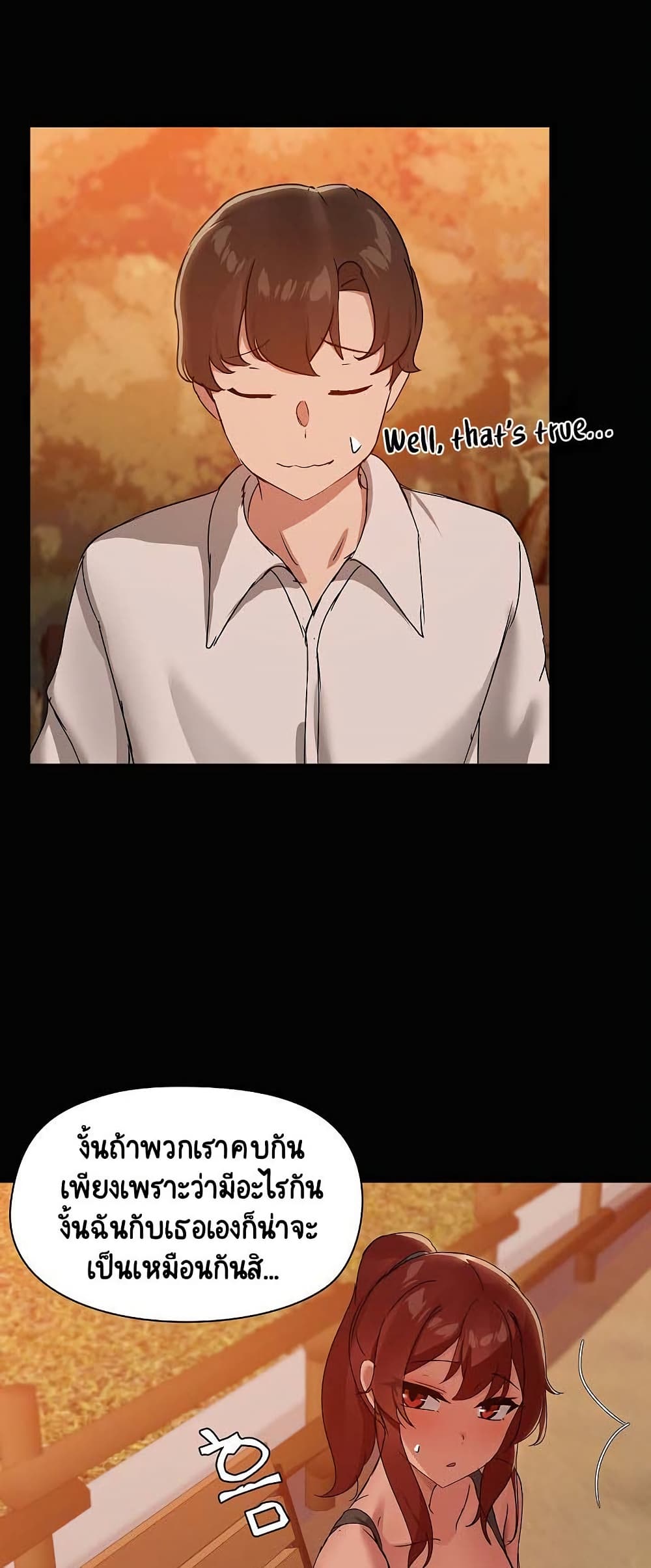Share Boyfriend page 24