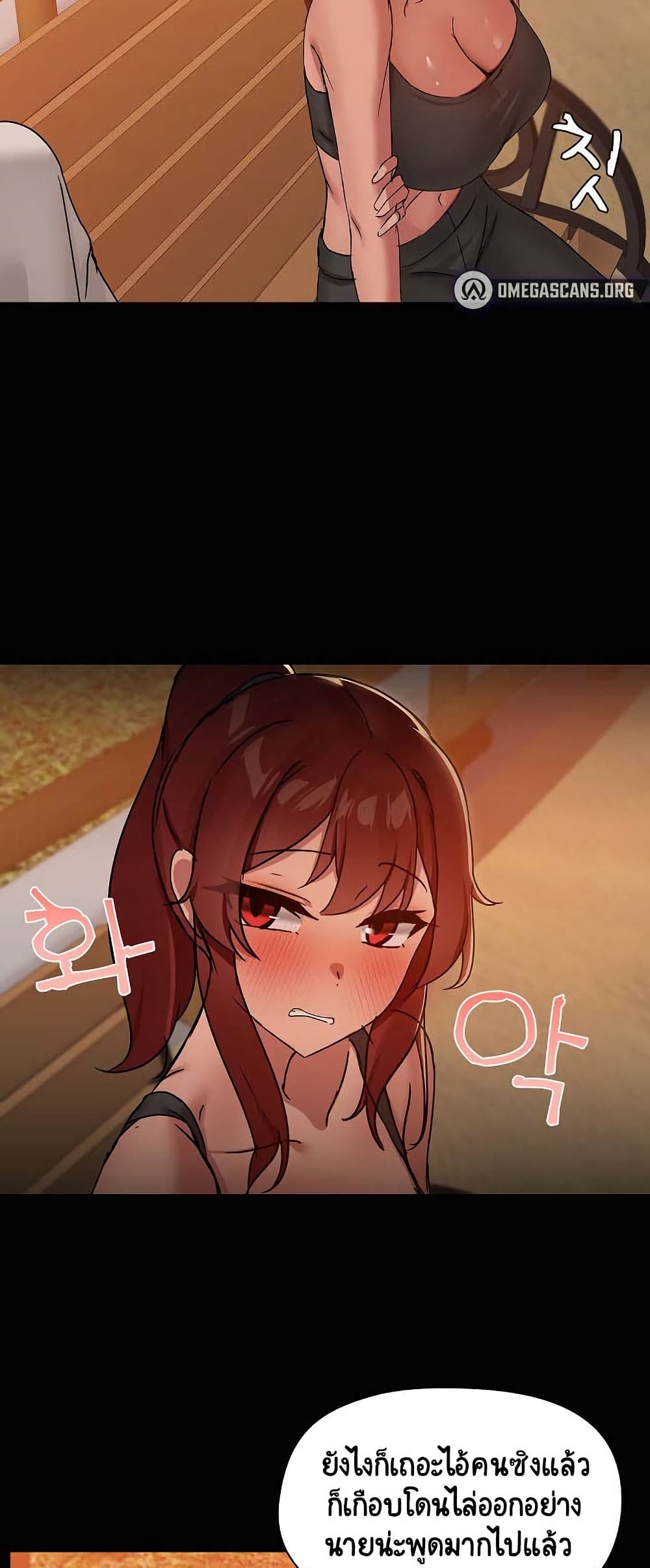 Share Boyfriend page 25