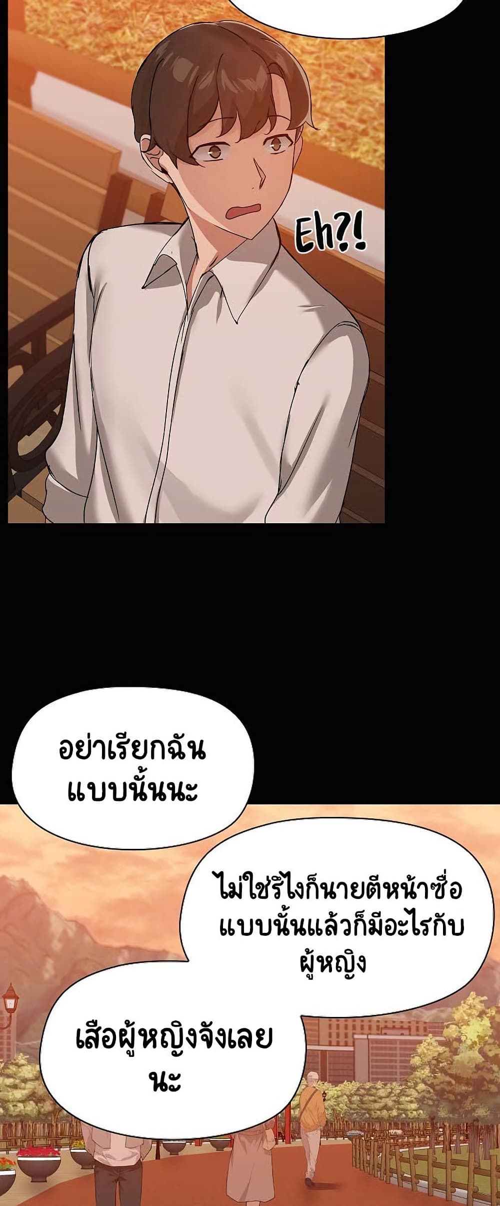 Share Boyfriend page 26