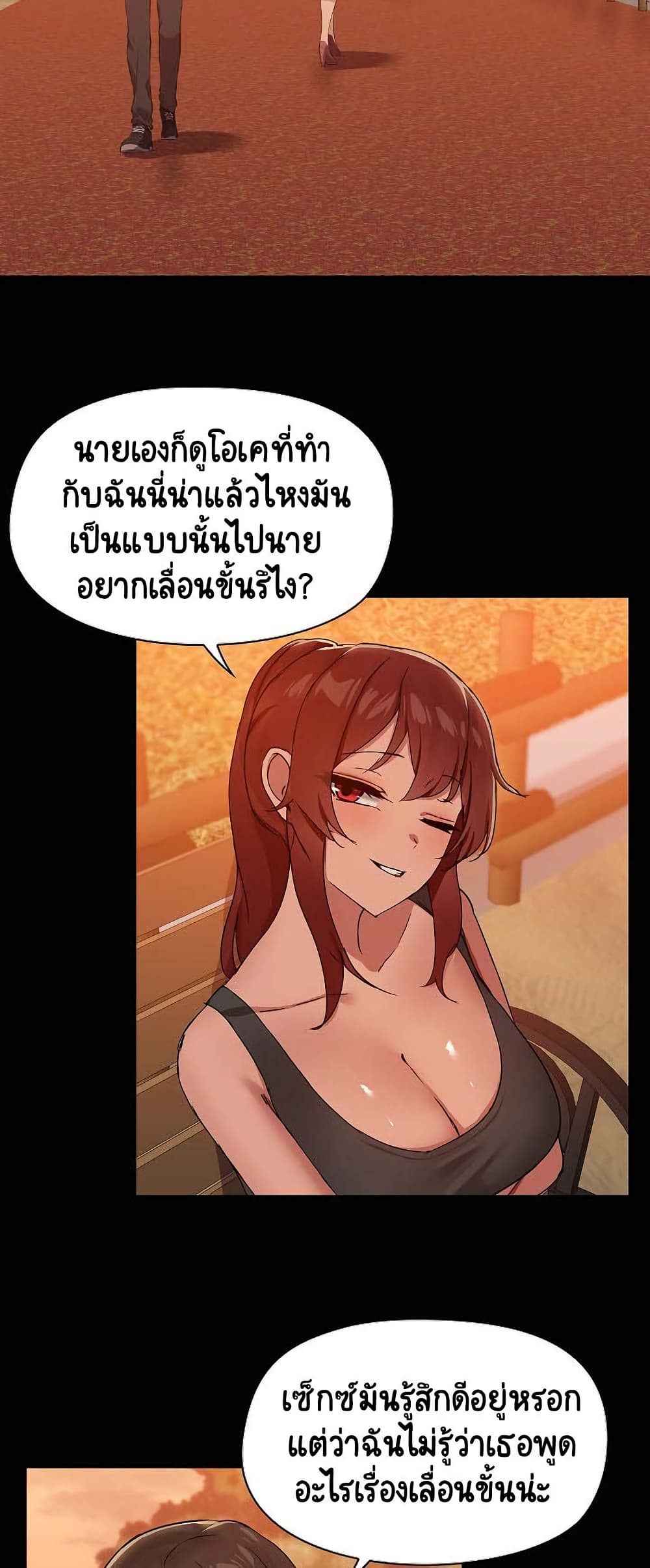Share Boyfriend page 27