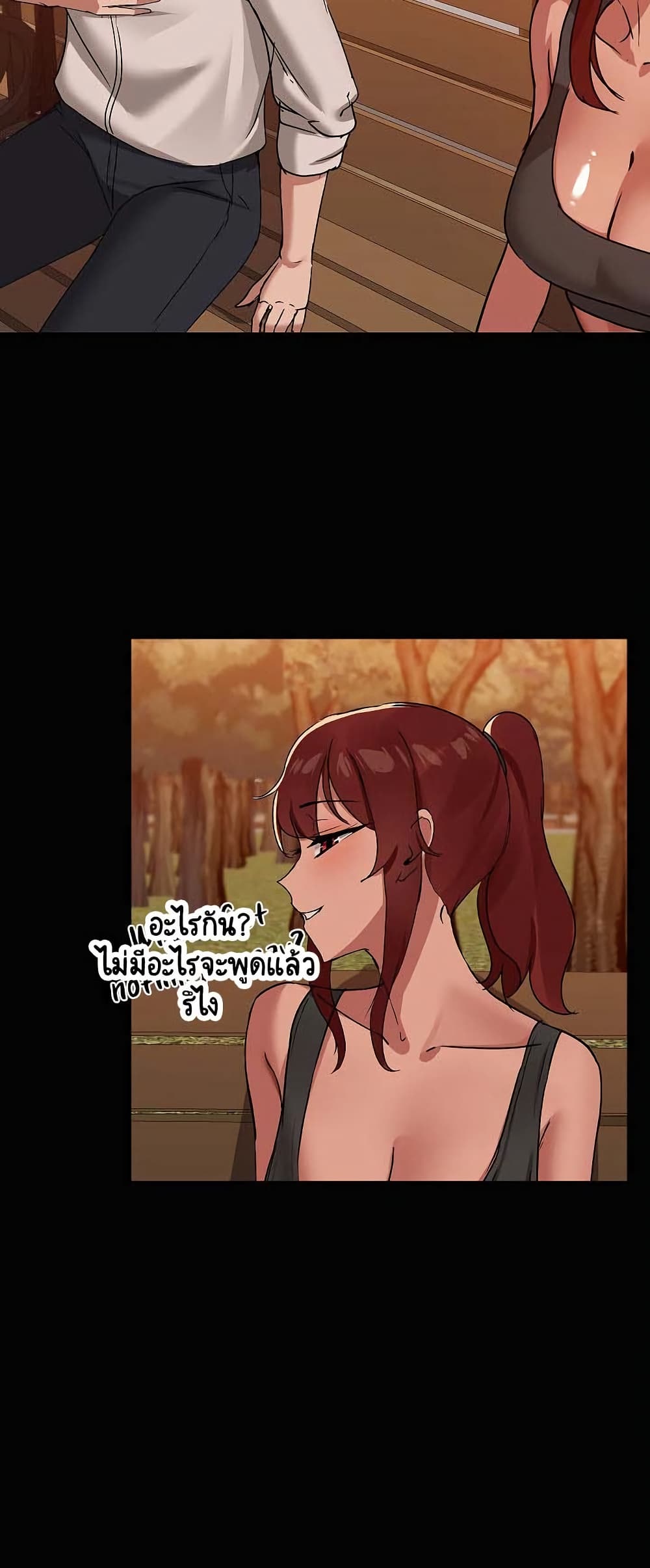 Share Boyfriend page 29