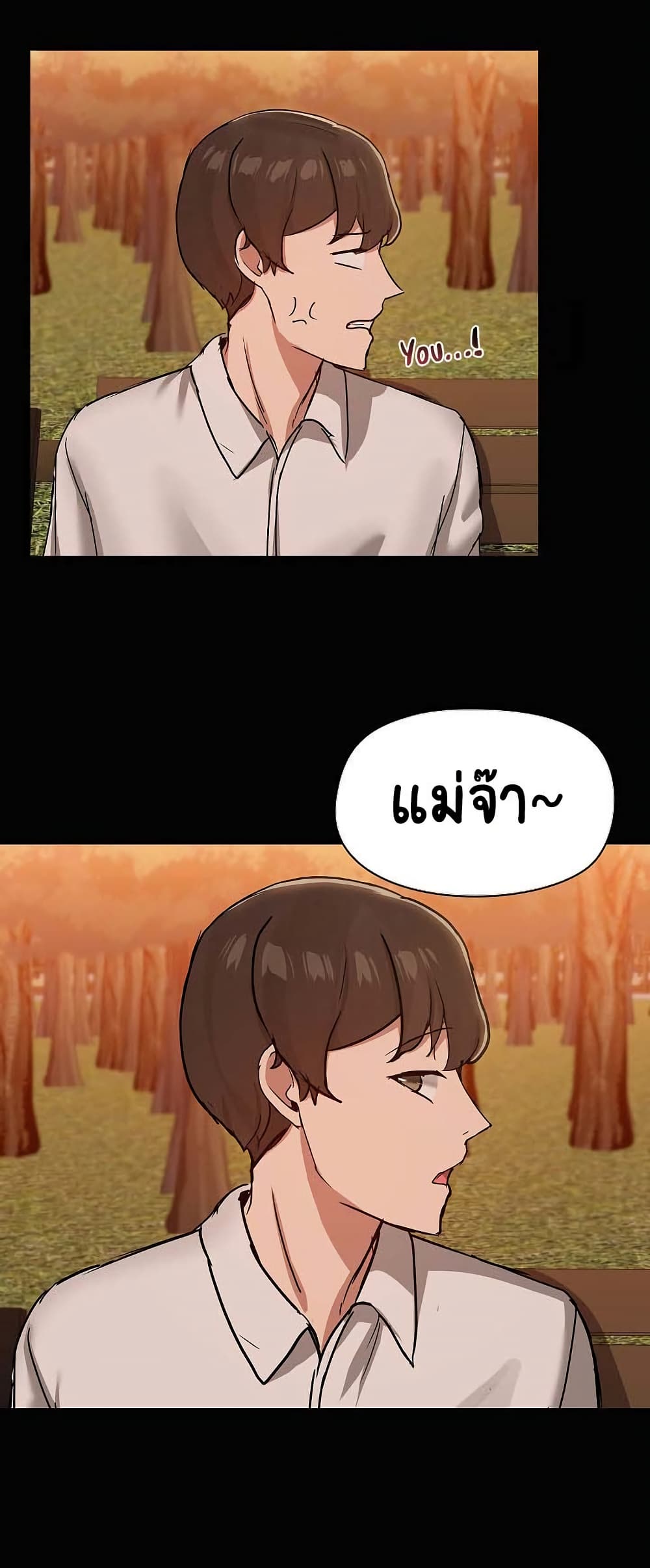 Share Boyfriend page 30
