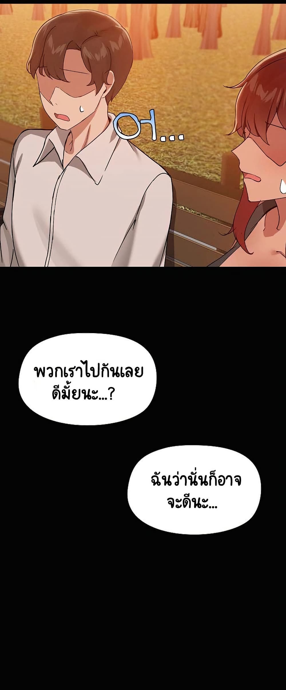 Share Boyfriend page 32