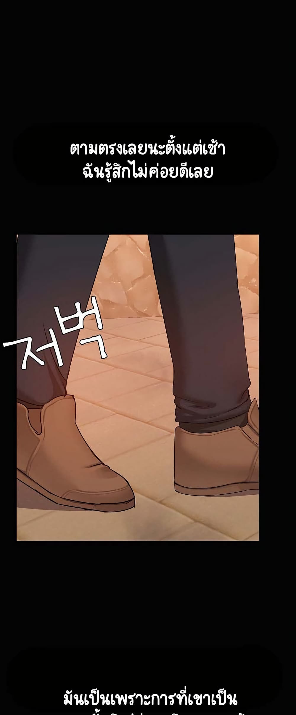 Share Boyfriend page 33