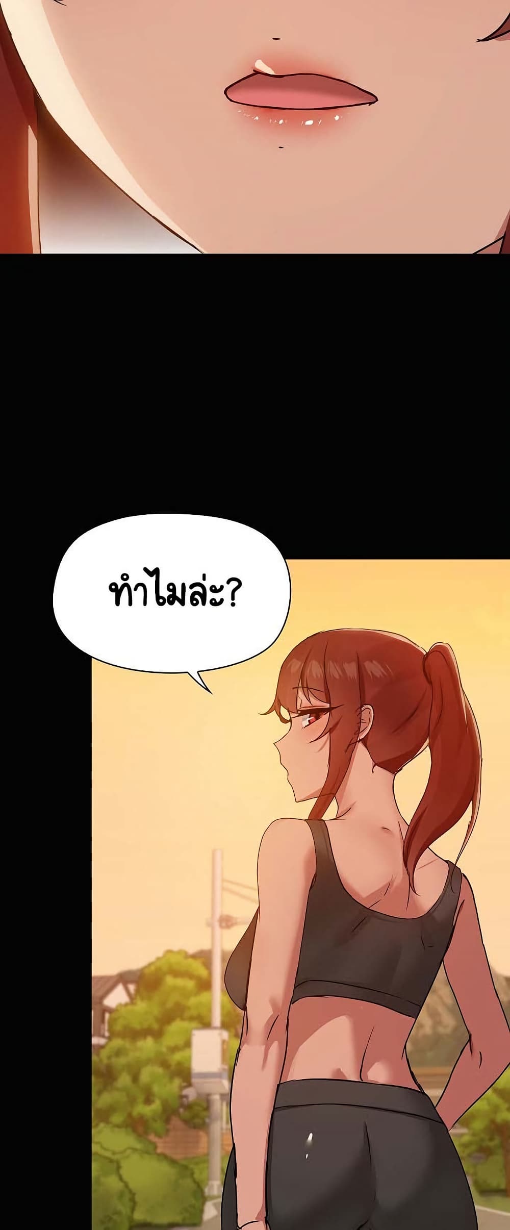 Share Boyfriend page 37