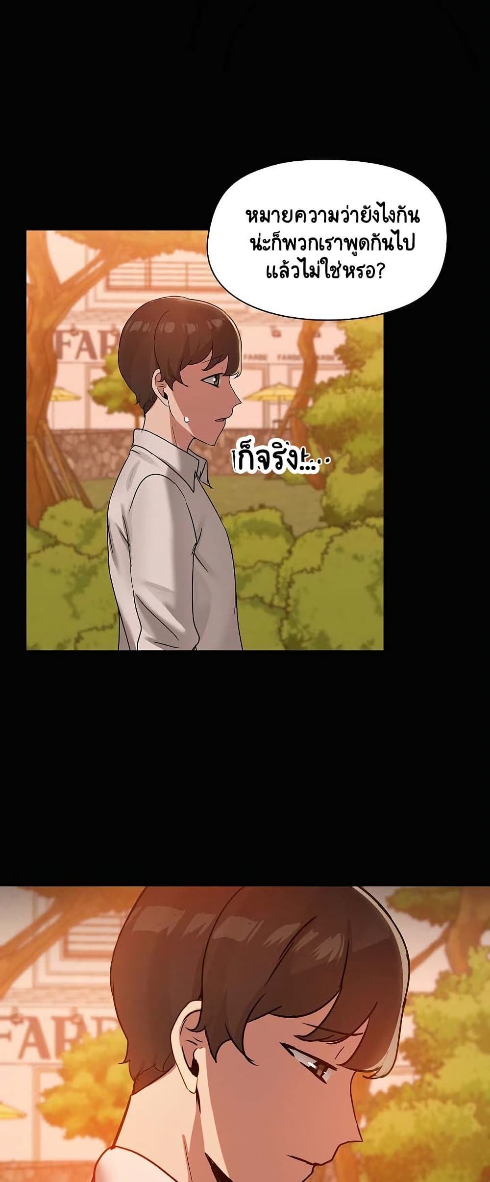 Share Boyfriend page 42