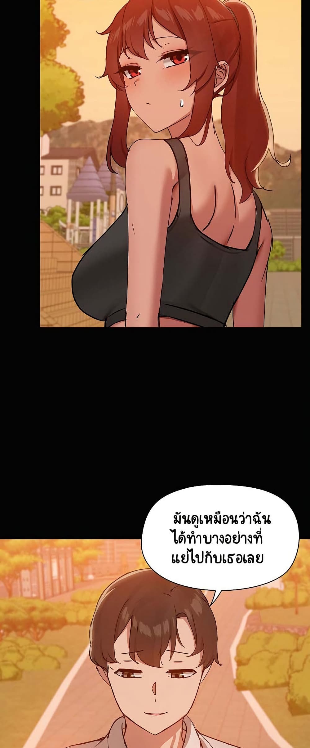 Share Boyfriend page 44