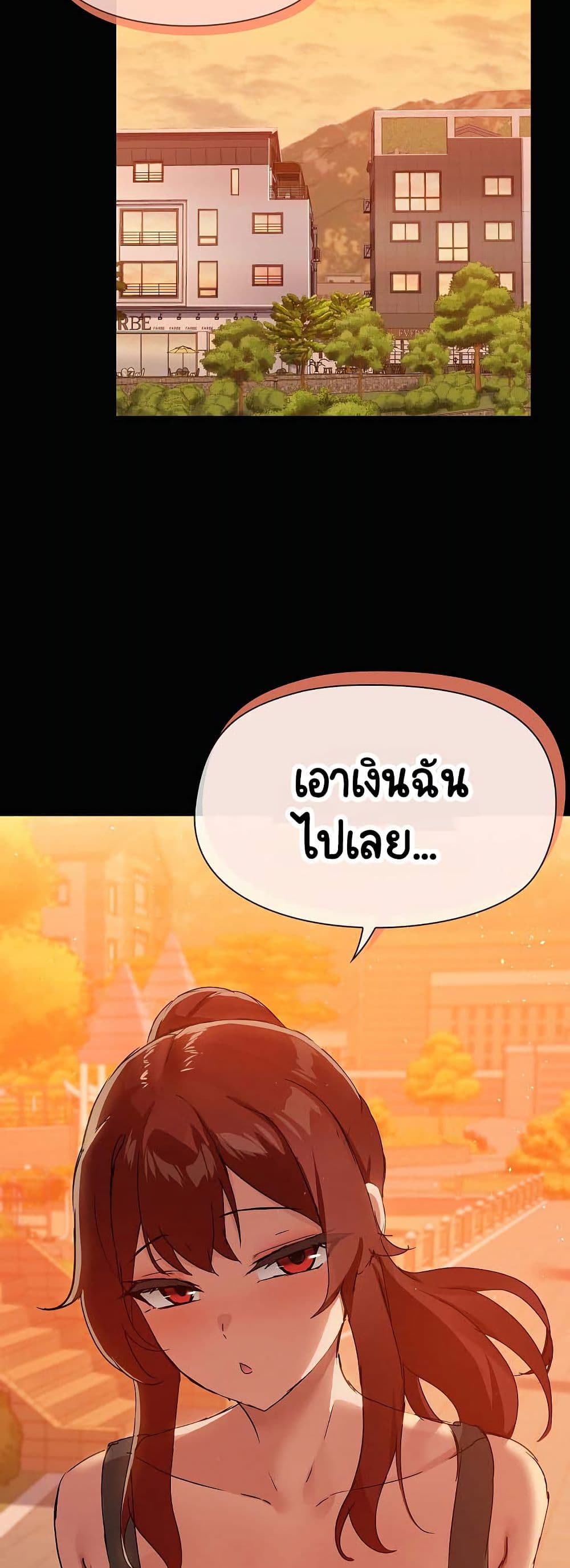 Share Boyfriend page 3