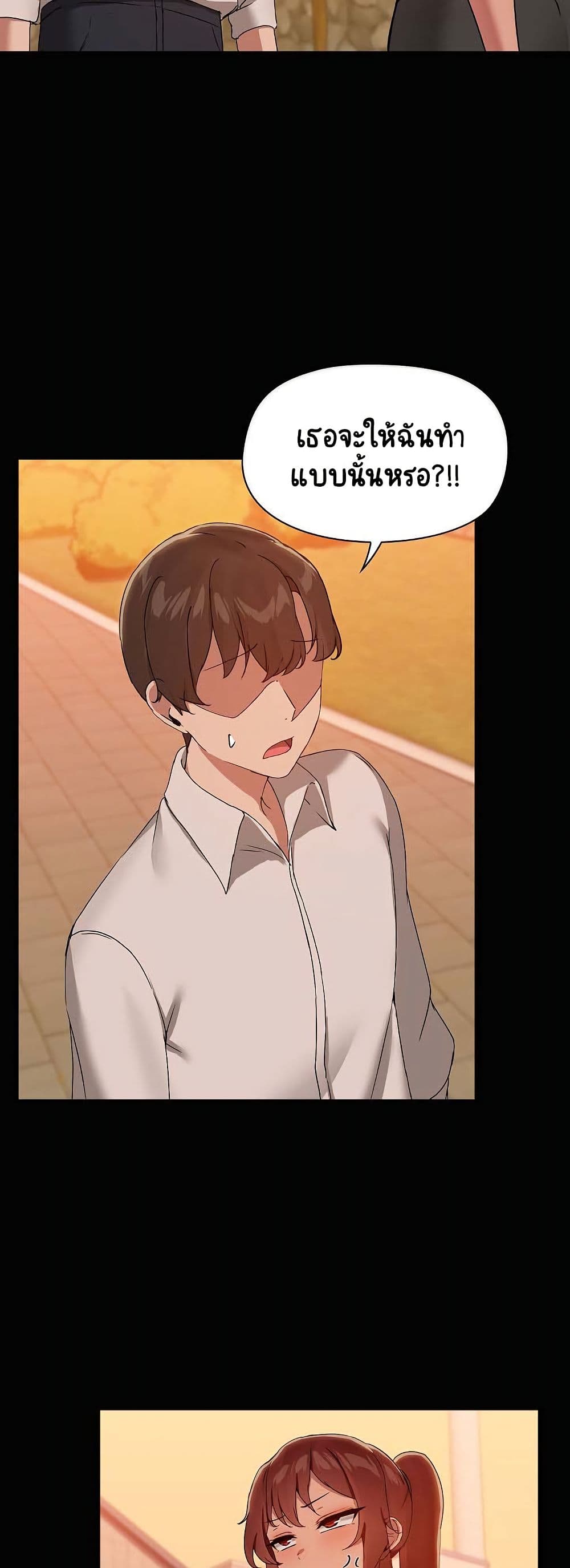 Share Boyfriend page 5
