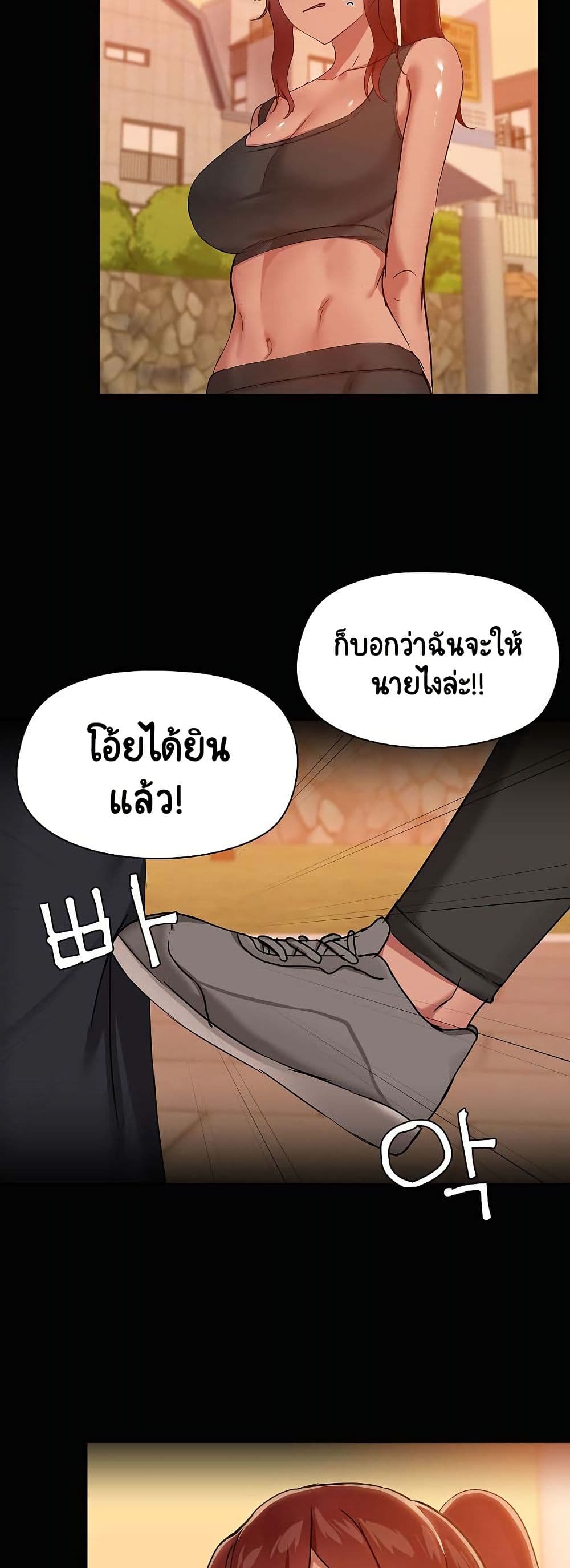 Share Boyfriend page 6