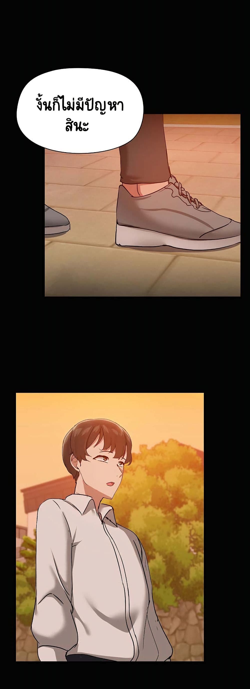 Share Boyfriend page 18
