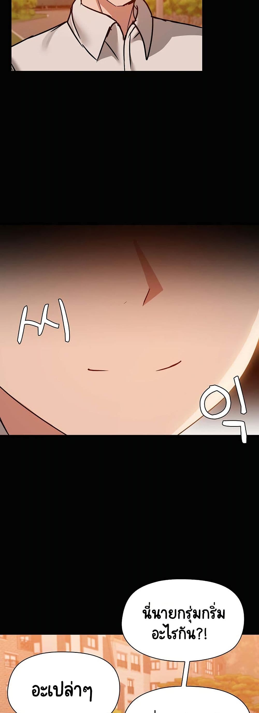 Share Boyfriend page 24