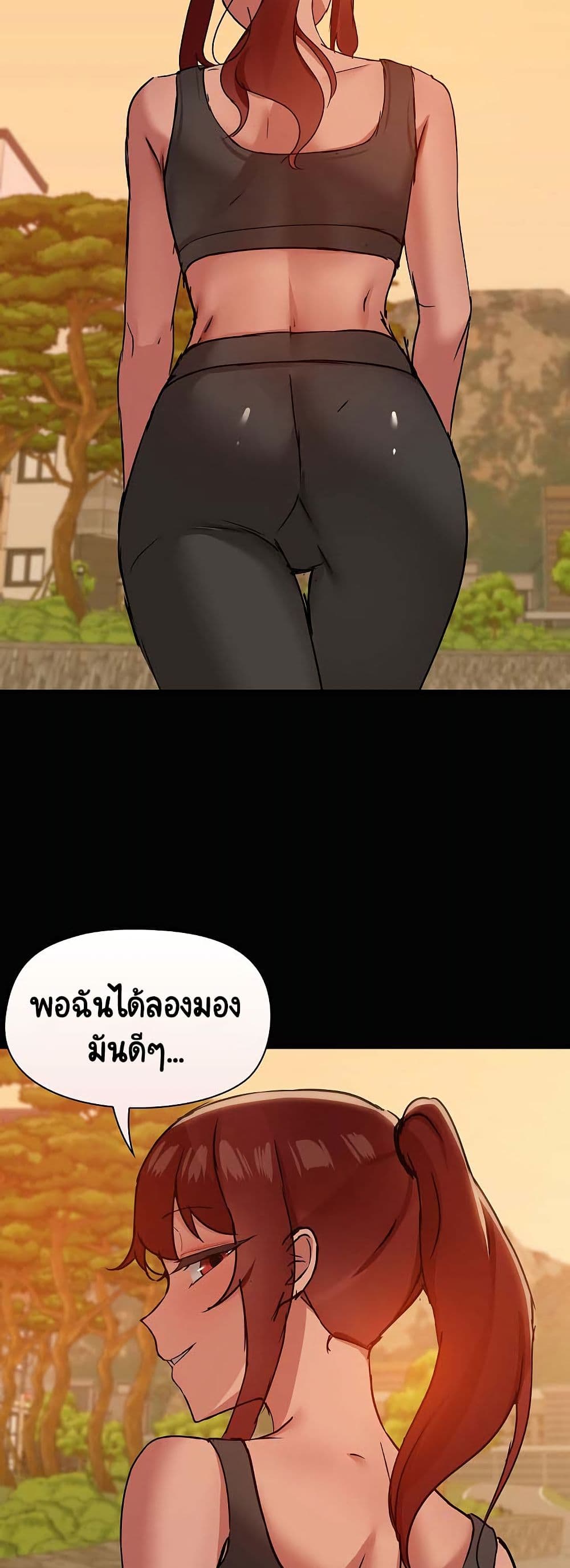 Share Boyfriend page 31