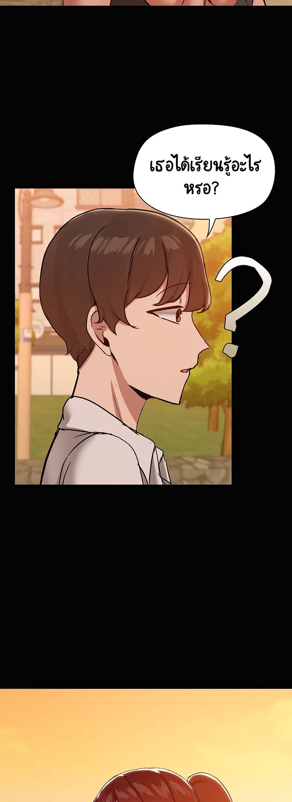 Share Boyfriend page 32