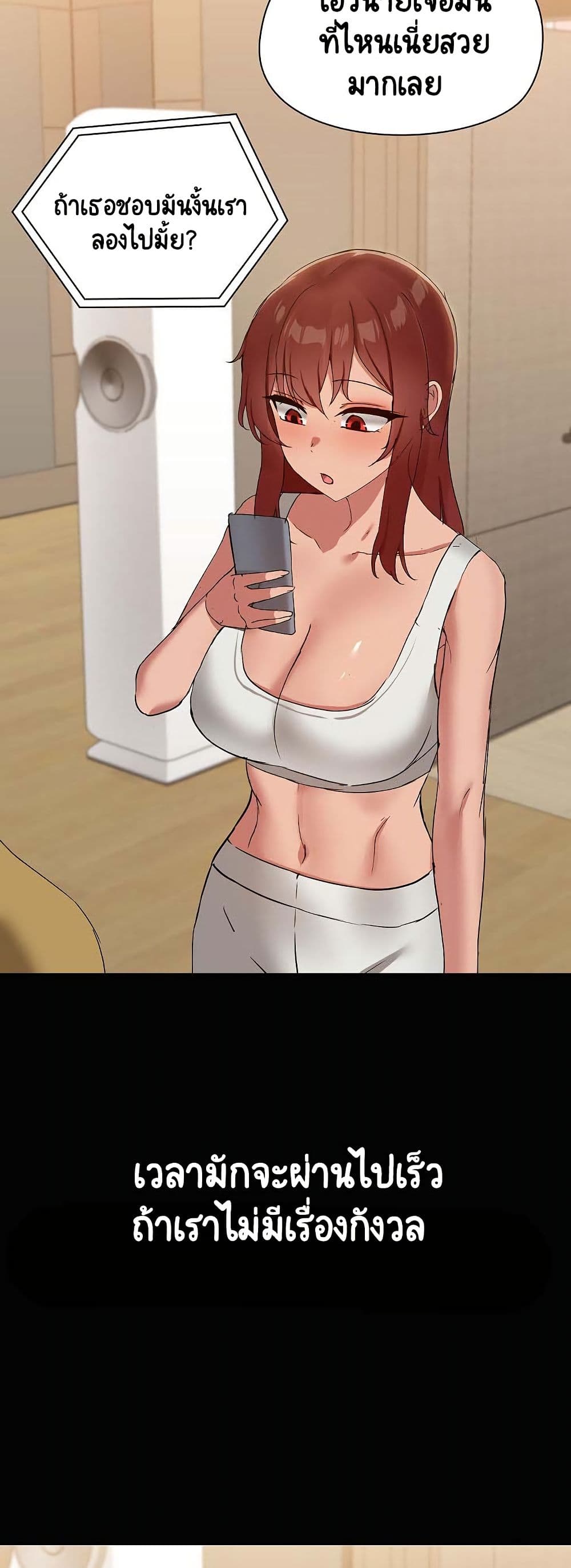 Share Boyfriend page 36