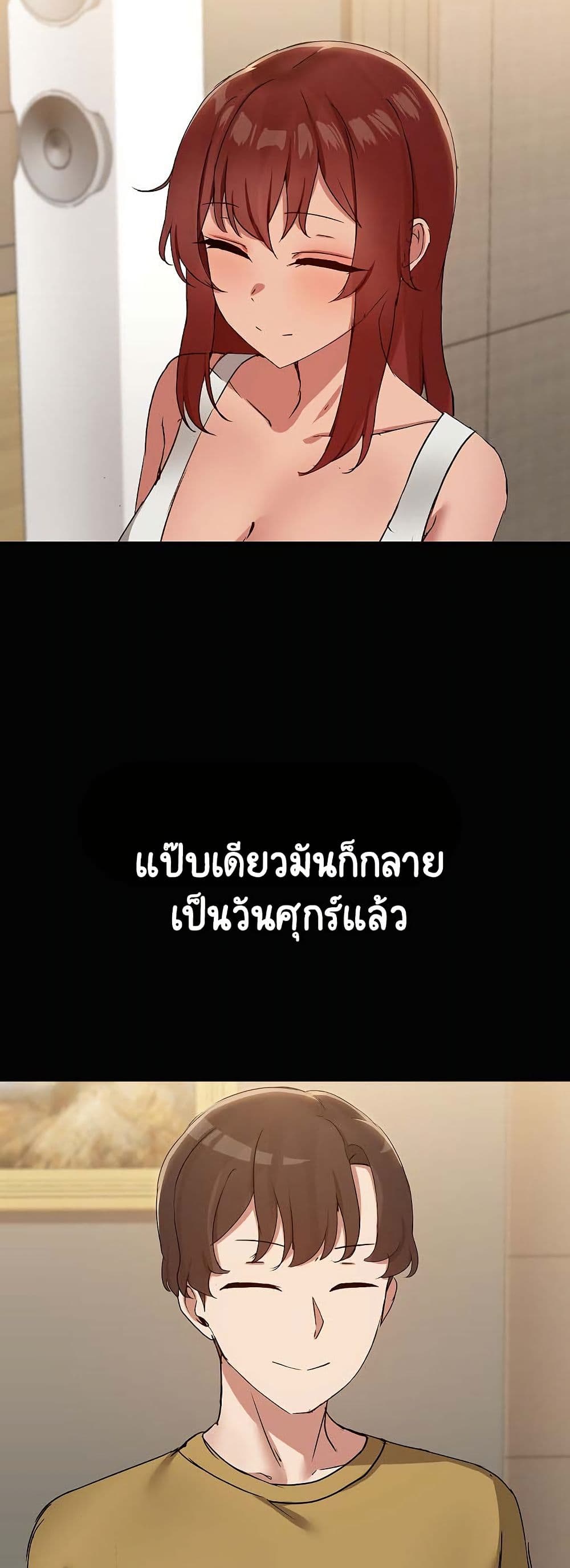Share Boyfriend page 37