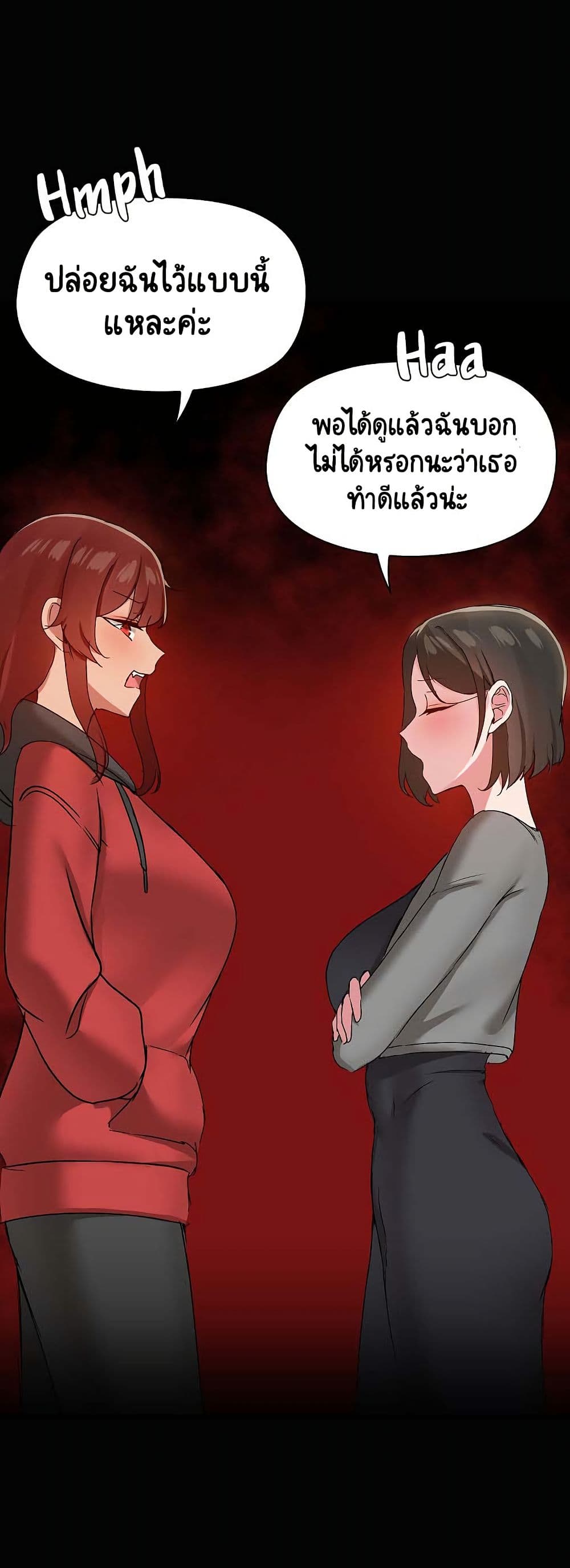 Share Boyfriend page 40