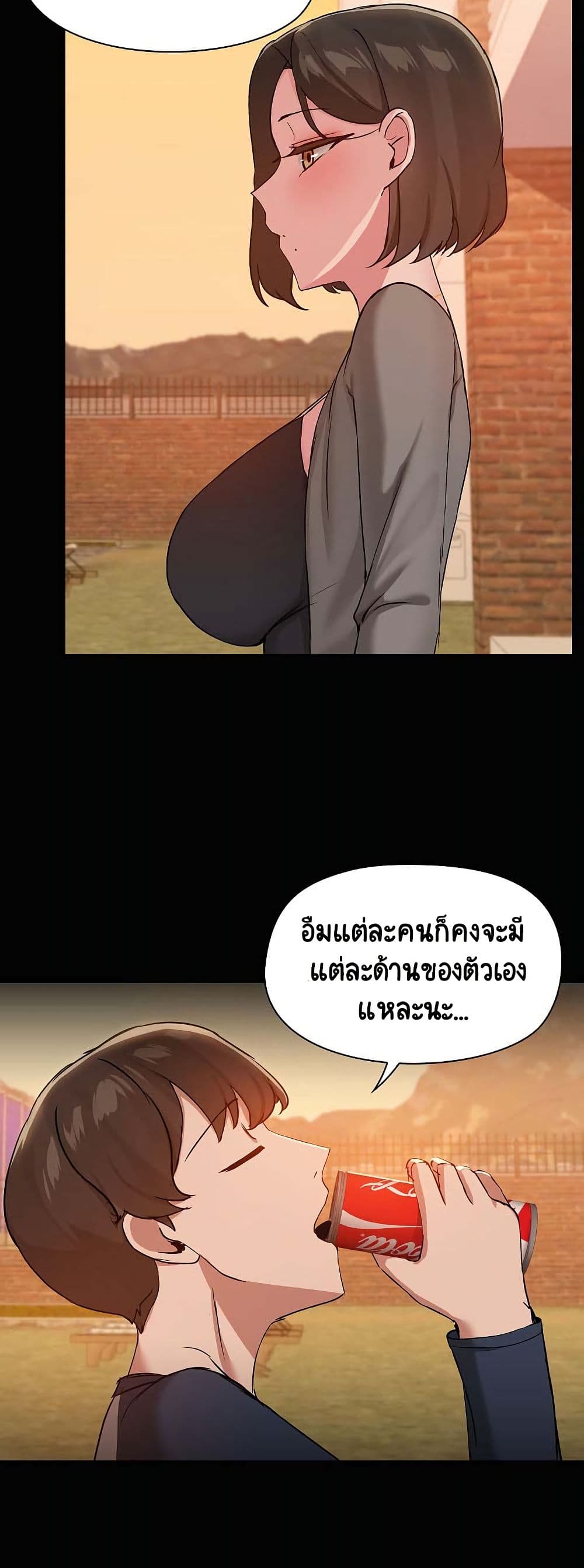 Share Boyfriend page 21