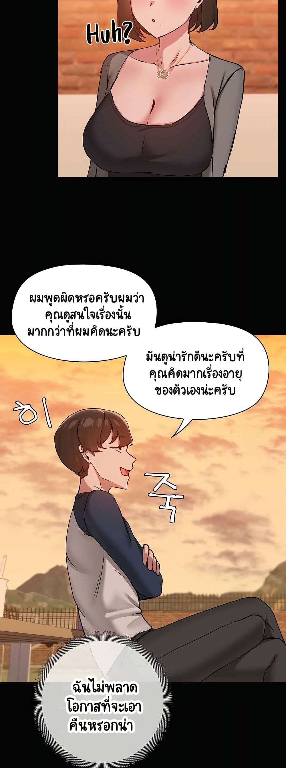 Share Boyfriend page 31