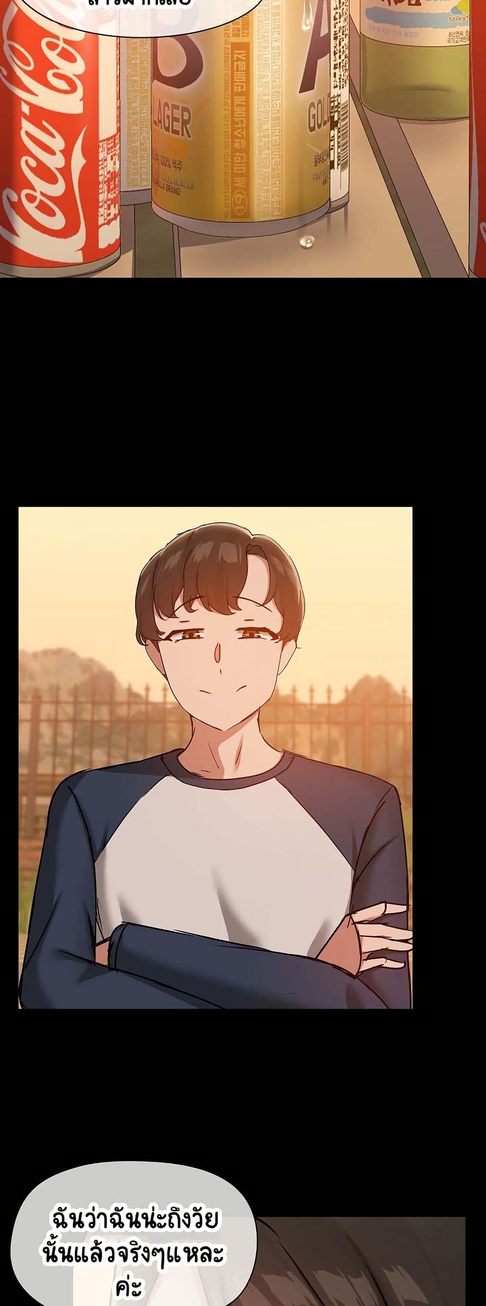 Share Boyfriend page 33