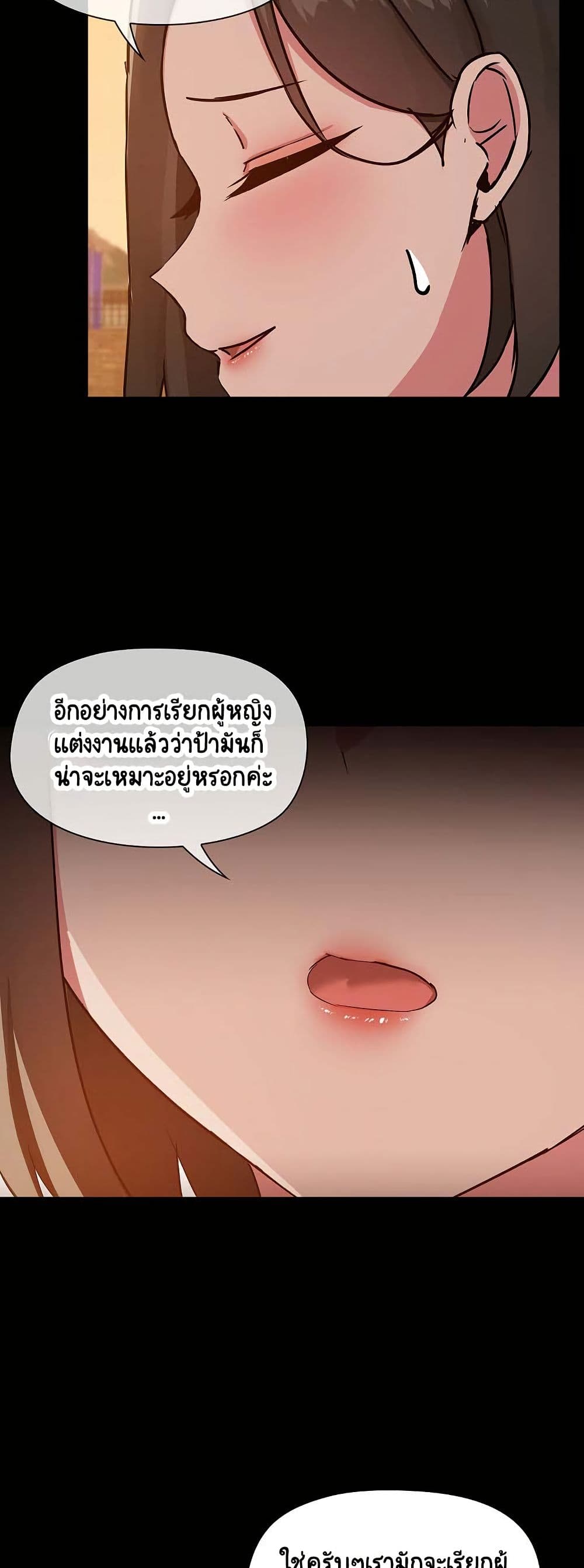 Share Boyfriend page 34