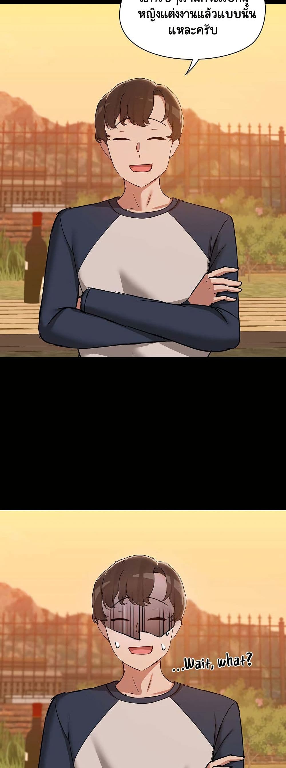 Share Boyfriend page 35