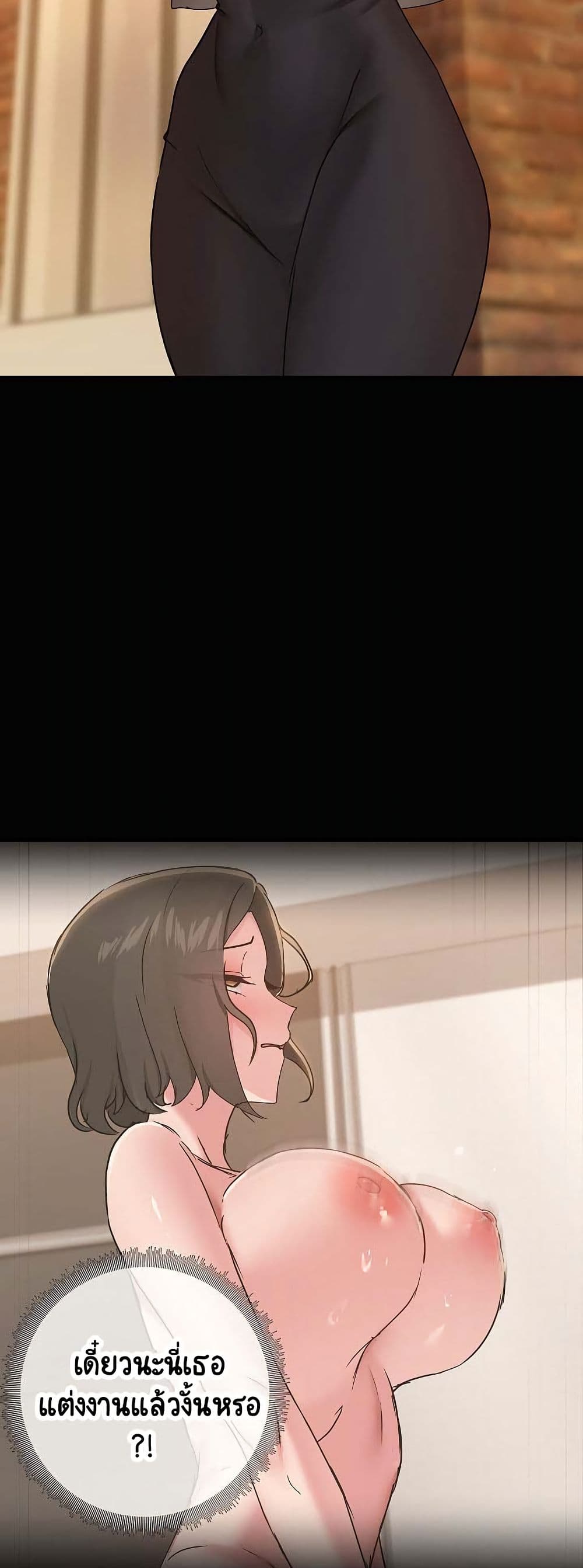 Share Boyfriend page 39