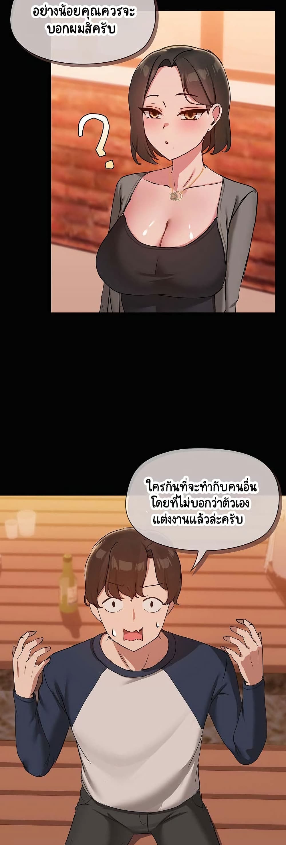 Share Boyfriend page 5